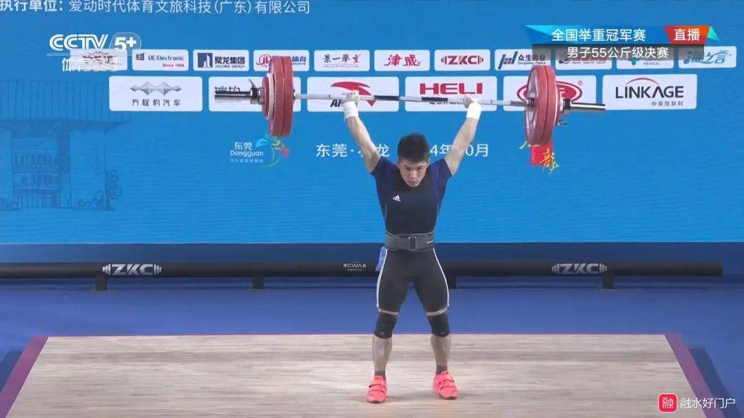 喜报:融水籍运动员贾雄辉斩获2024全国男子55公斤级举重抓举金牌
