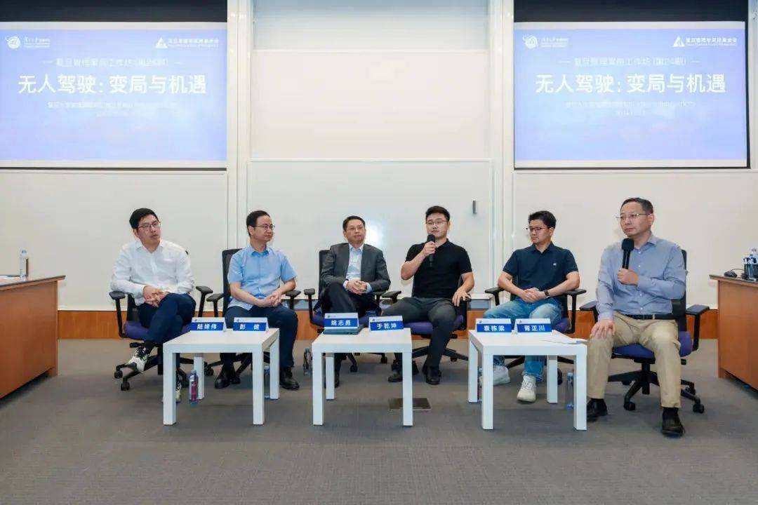 智己汽车 l4 自动驾驶项目总工程师于乾坤,小马智行供应链副总裁彭健