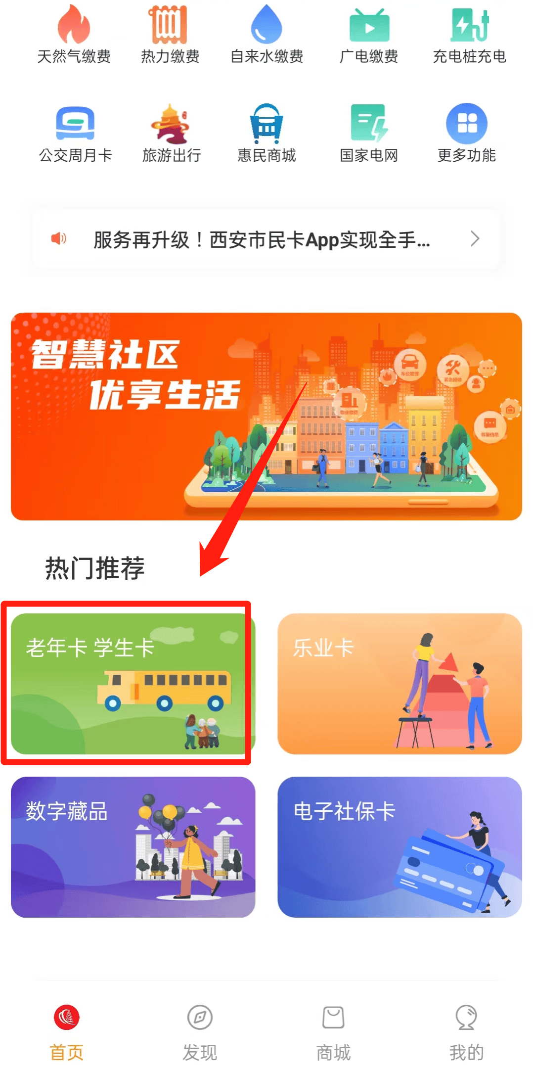 中银通支付卡有什么好处_中银通支付卡首次使用_中银通支付卡面值
