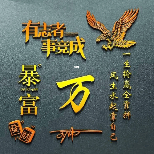 万字姓氏头像大全:精选姓氏头像任你挑选