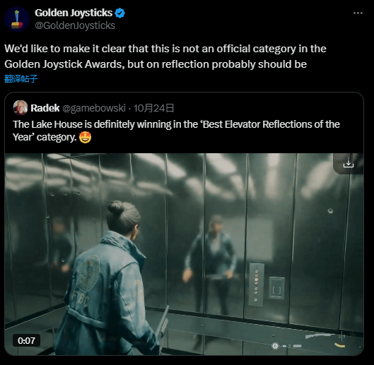 《心灵杀手2》玩家盛赞电梯倒影 设计精妙回应绝了