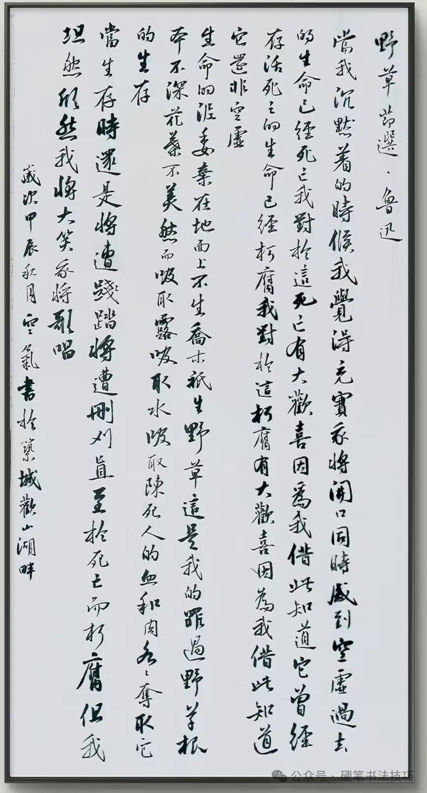 洪 建王道君鹏 途小 美王海平小 鱼师松杰尚 明李长山金福道虞燕平红