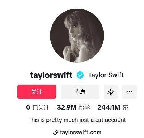 明查|泰勒·斯威夫特宣布支持哈里斯后掉粉严重、只能在公园演出? 明查|泰勒·斯威夫特宣布支持哈里斯后掉粉严重、只能在公园演出?