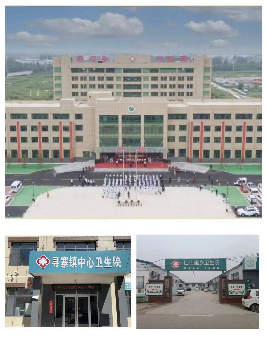 关于宣武医院空军总医院、一站式解决您就医号贩子电话，去北京看病指南必知的信息