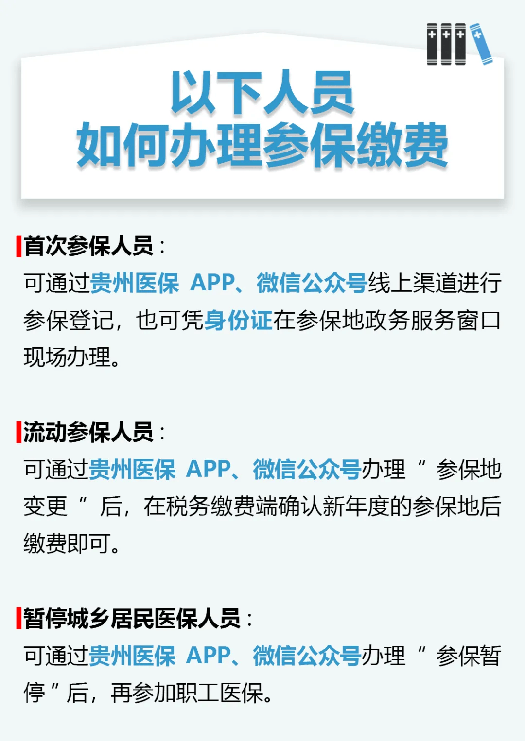 2····3·4·5·白云区融媒体中心出品 转载请注明出处来源|贵州