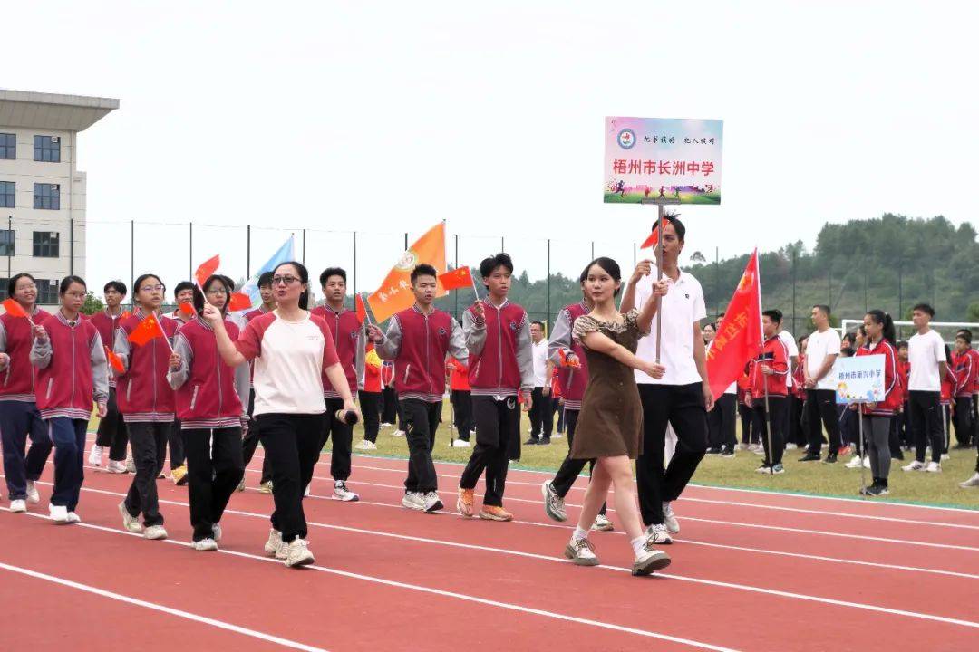 长洲中学照片图片