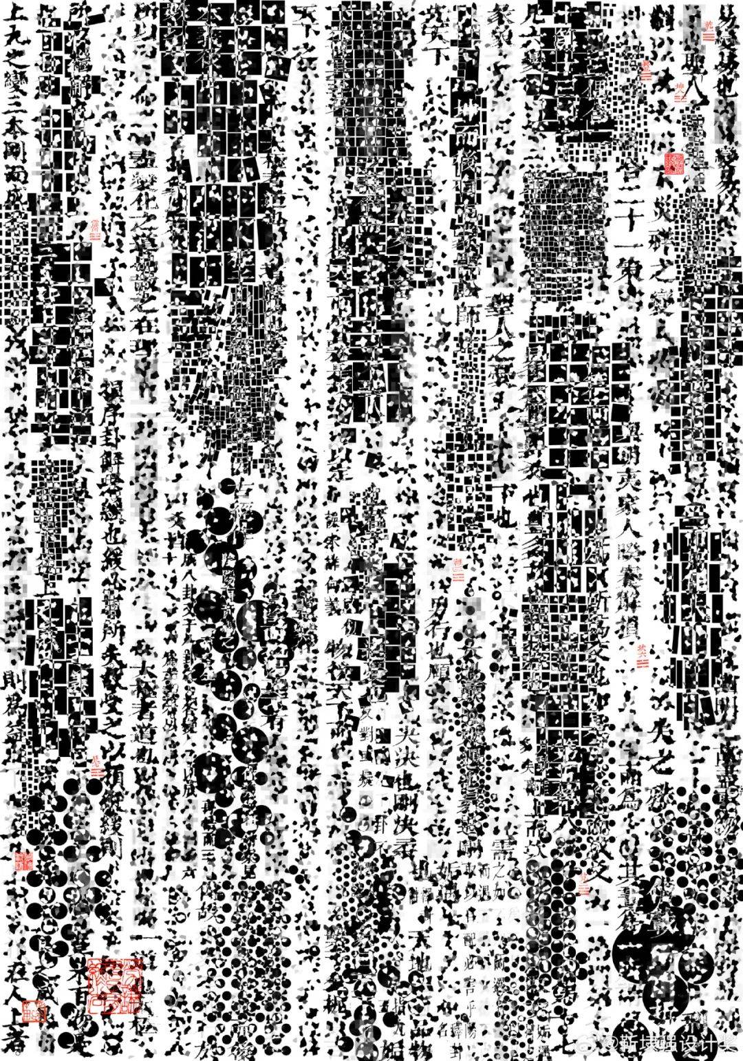 靳埭强银奖起争议,你能看出这是什么字?