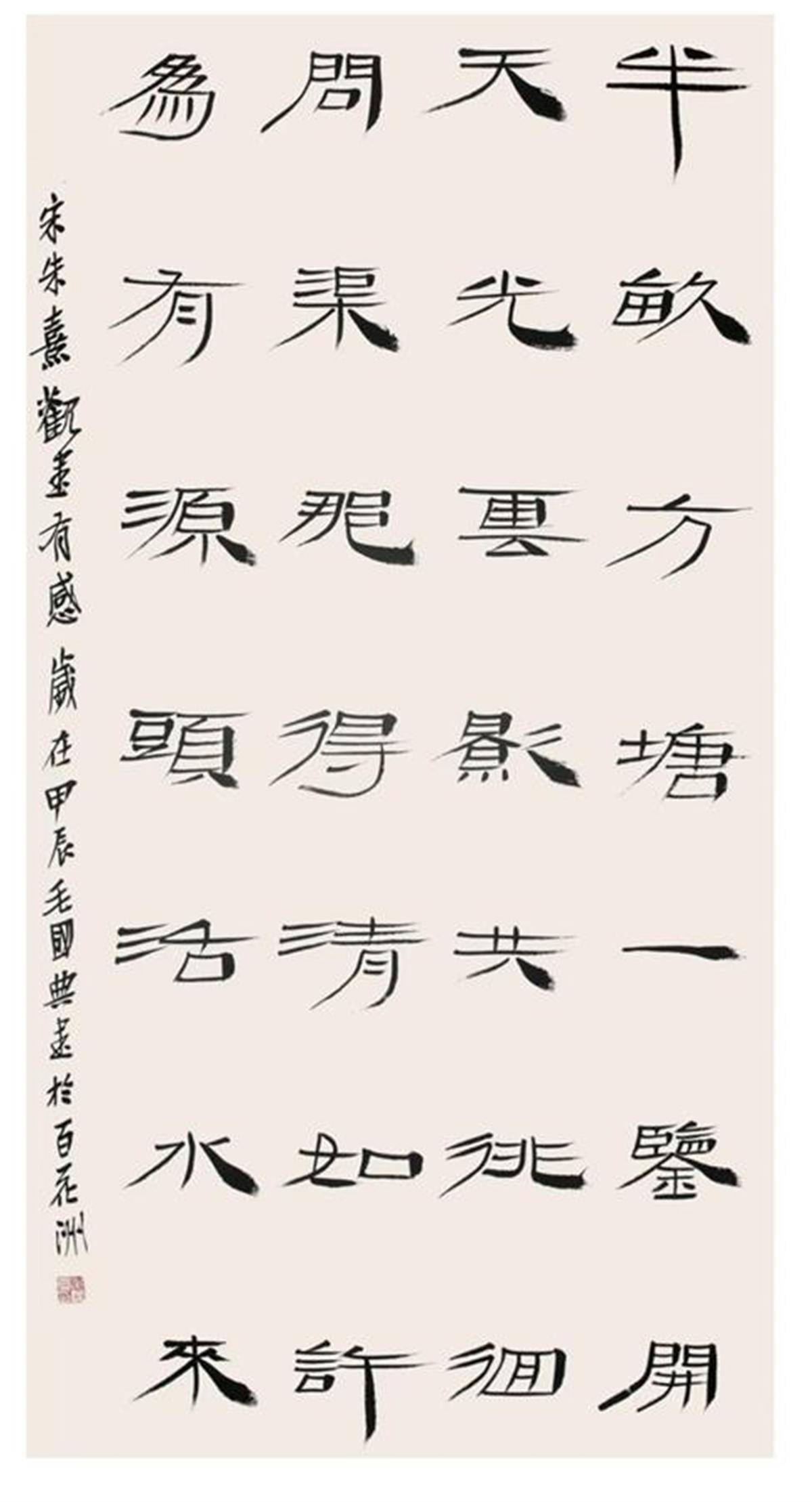 楚简书法高研班第二次授课活动现场孟庆星(前排左五)与首届楚简书法