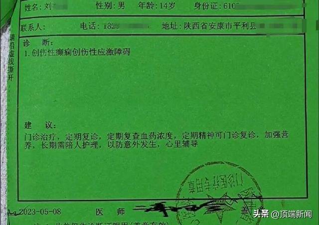 男生被同学打成重伤智力倒退成幼儿,两名打人者因未满14周岁未受处罚 男生被同学打成重伤智力倒退成幼儿,两名打人者因未满14周岁未受处罚