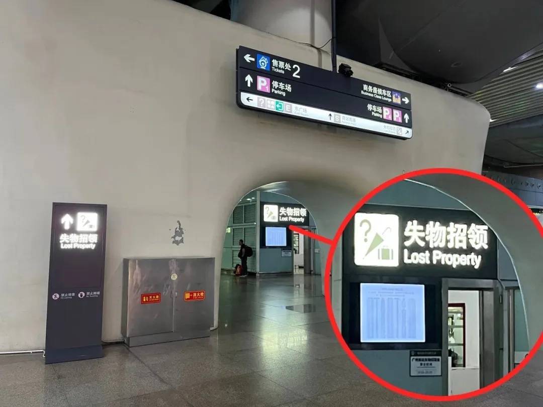 广州南站:900多台手机无人认领!12306可查询 广州南站:900多台手机无人认领!12306可查询