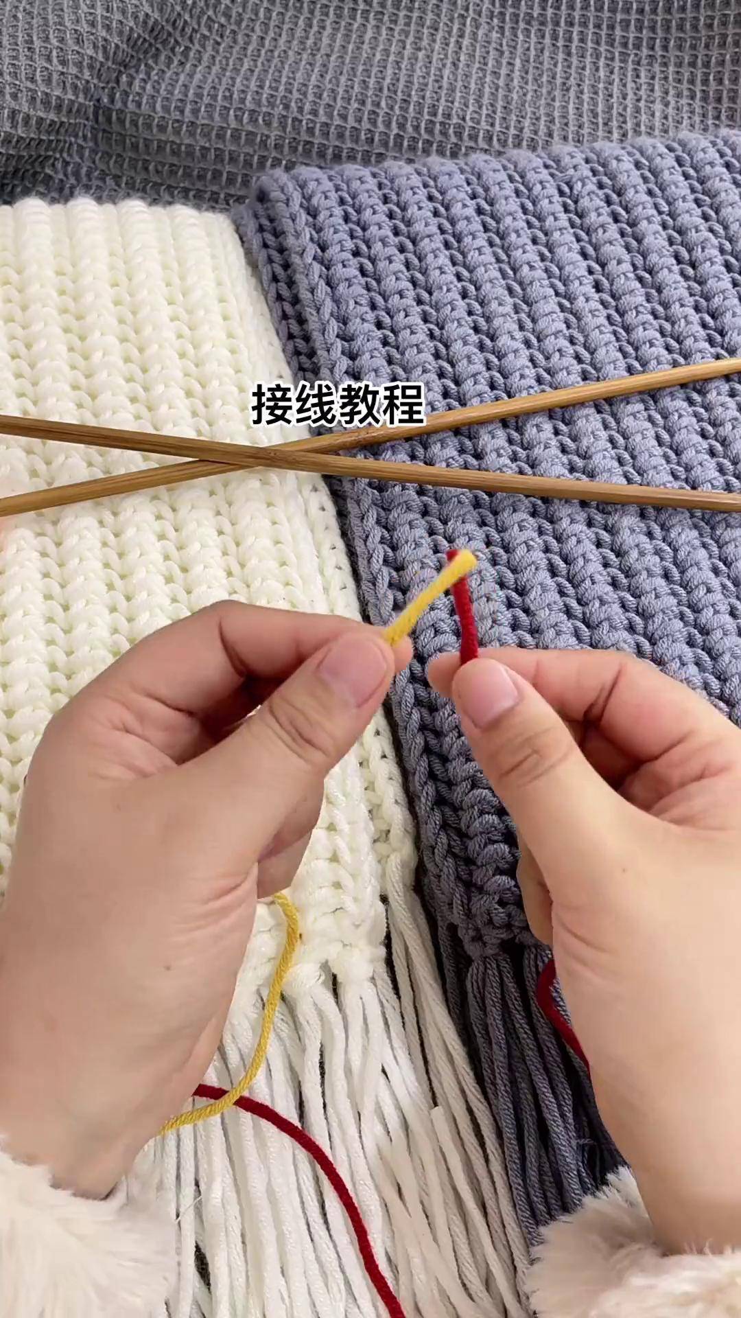 接线教程围巾接线