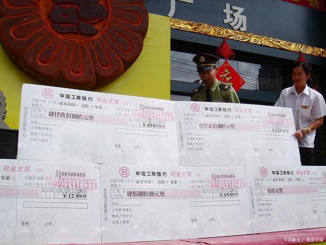 银行流水可以打支票吗 来自搜狐网