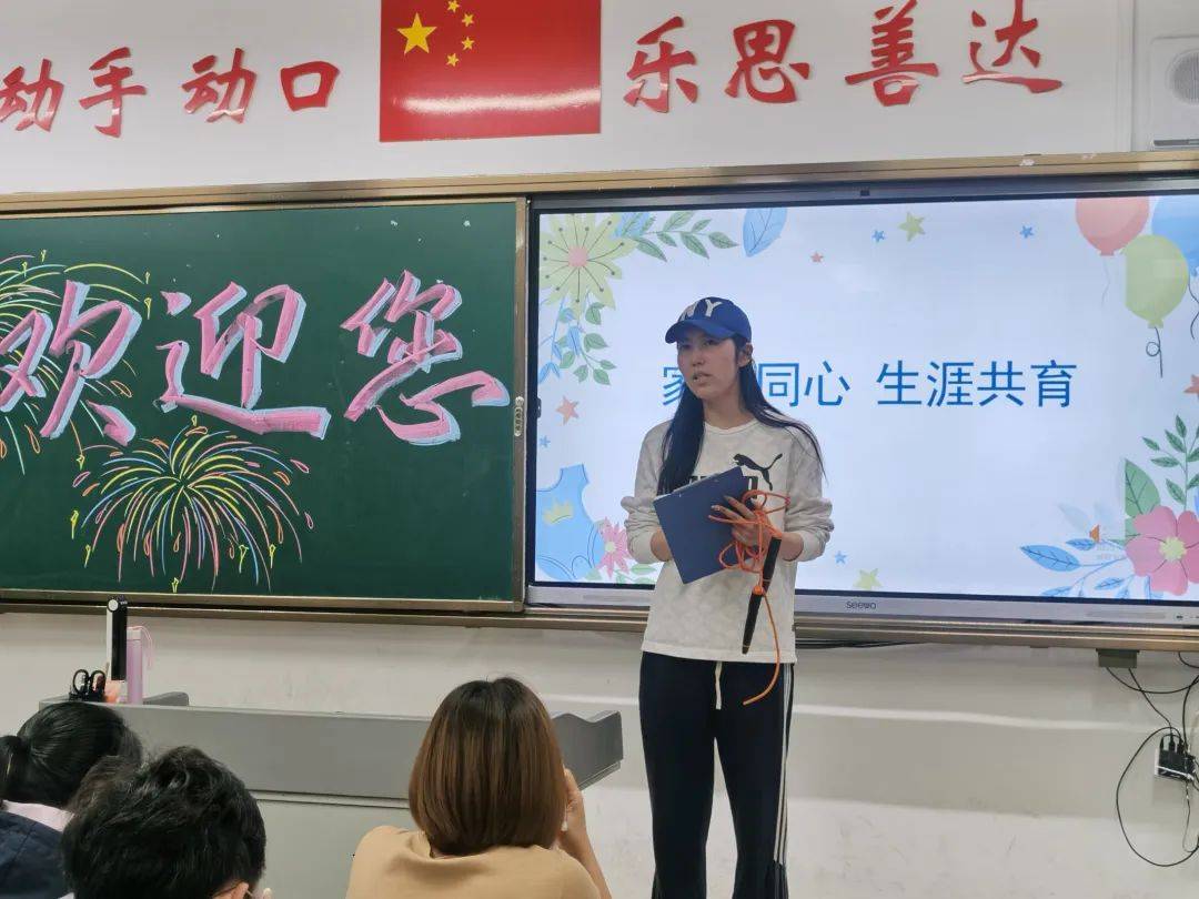 双向奔赴,共育花开 — 育秀中学小学部五年级家长会