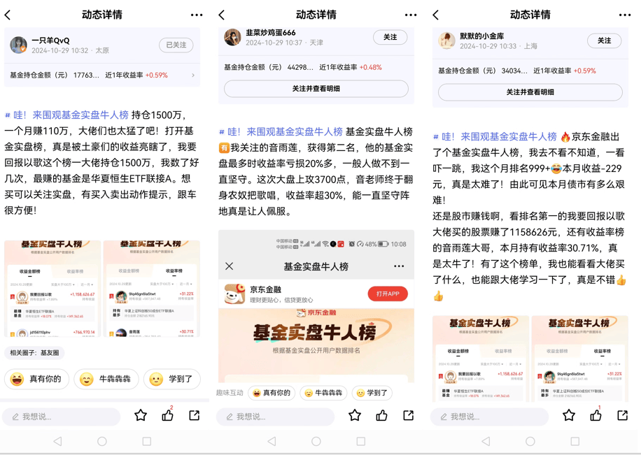 买基金如何快速赚钱(买基金如何快速赚钱呢)