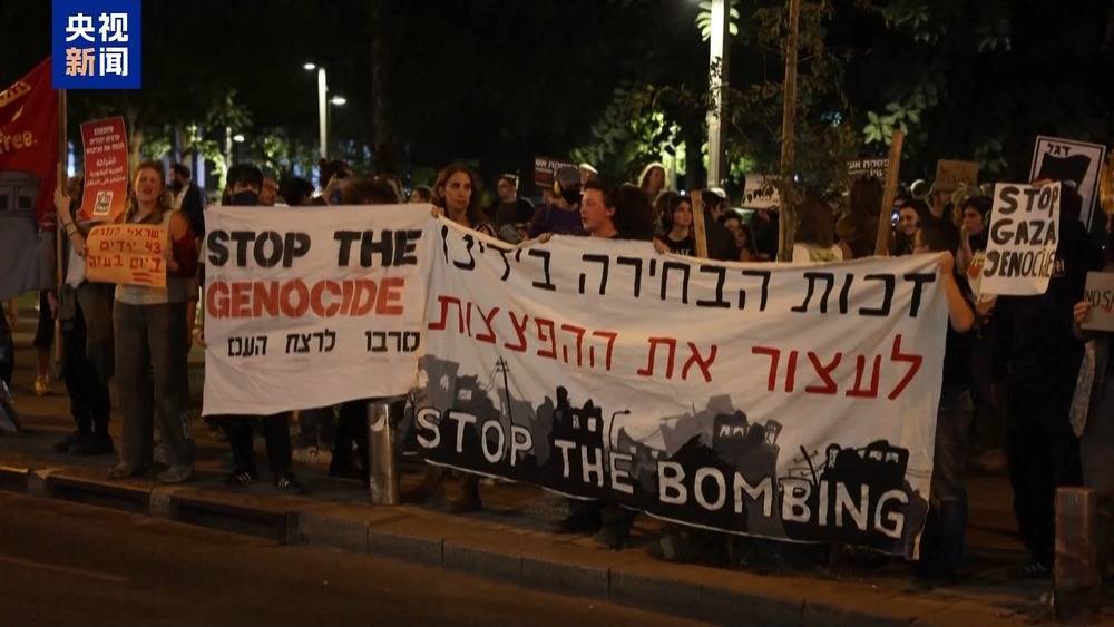 以色列民众:停止种族灭绝 让<strong></p><p>芯片 </strong>我的家人早日回家 以色列民众:停止种族灭绝 让我的家人早日回家