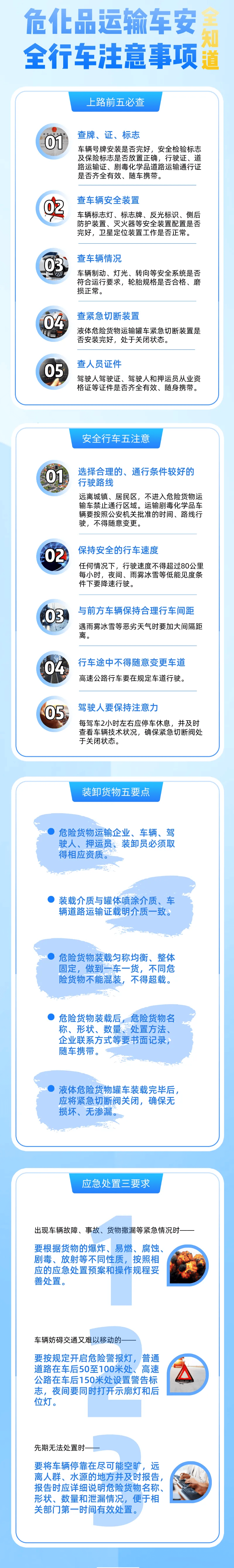 挂号公司利弊(挂号公司利弊分析报告)