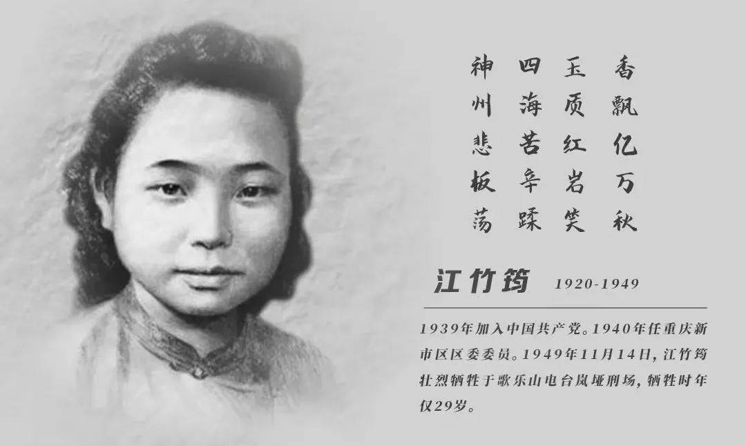 赓续|品读红色经典