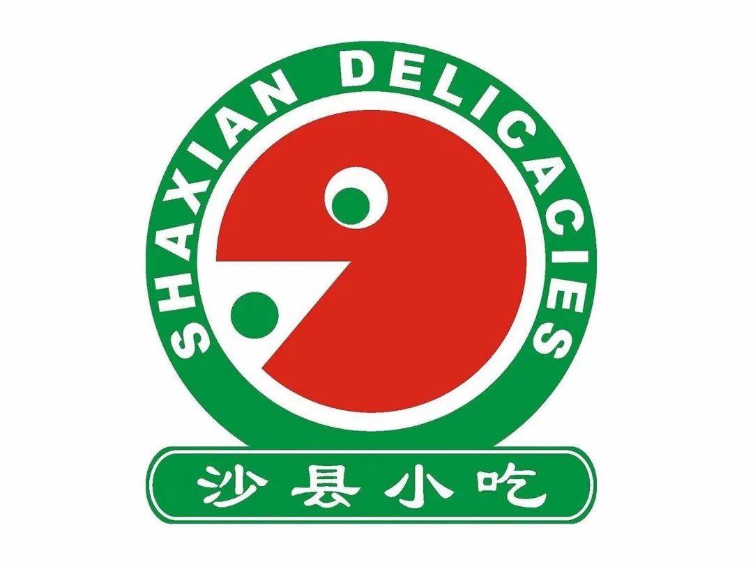 logo招牌记忆中的沙县小吃也是打工人月末最爱的穷鬼套餐它是不知道吃