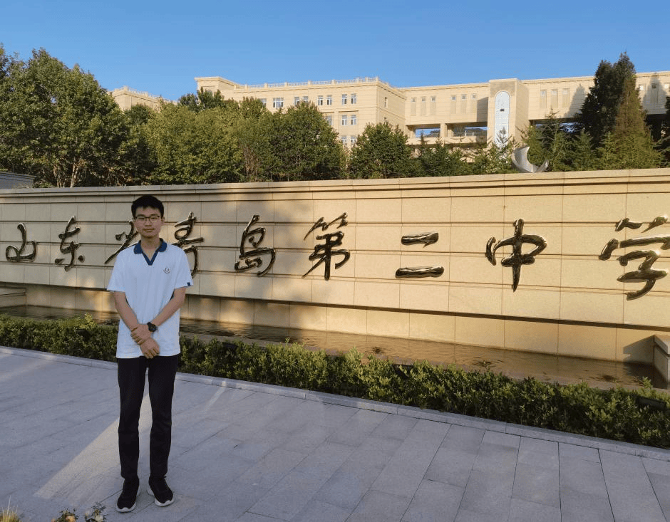 全省第一!青岛二中这名学生提前锁定北大!