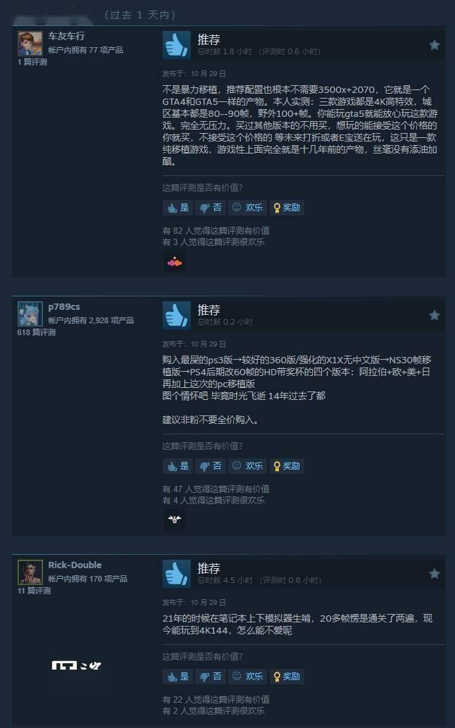 steam挪威第三季图片