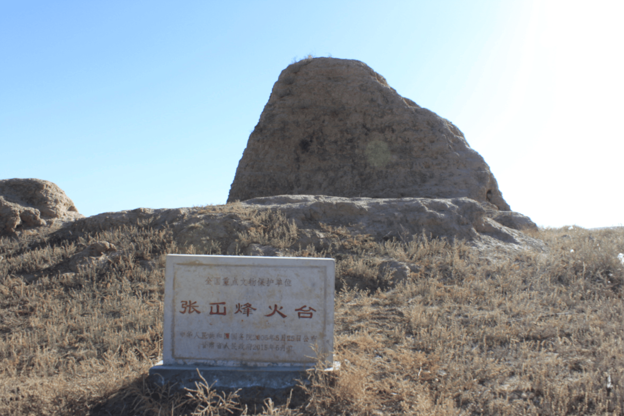 靖远县境内长城纵横交错