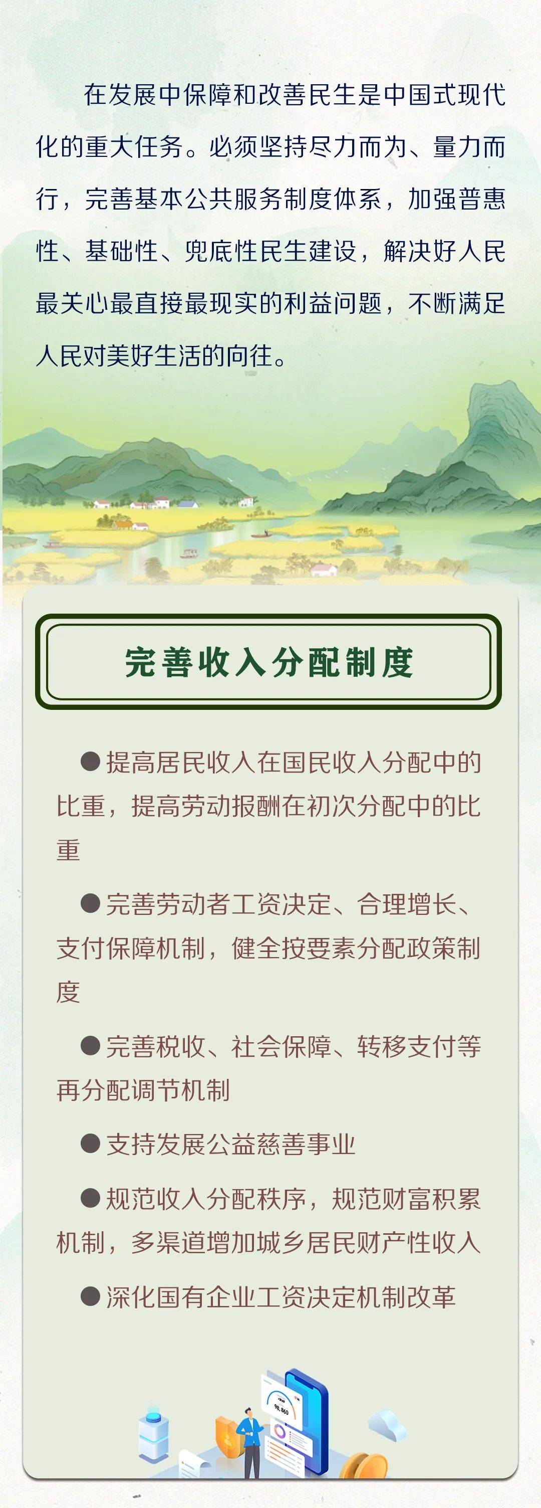 民生山西资格认证功能优化升级(民生山西的资格认证认证通过有啥用)