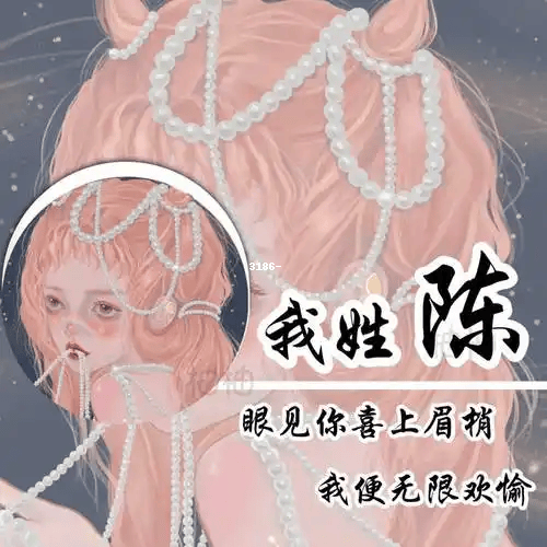 文字头像女生动漫图片