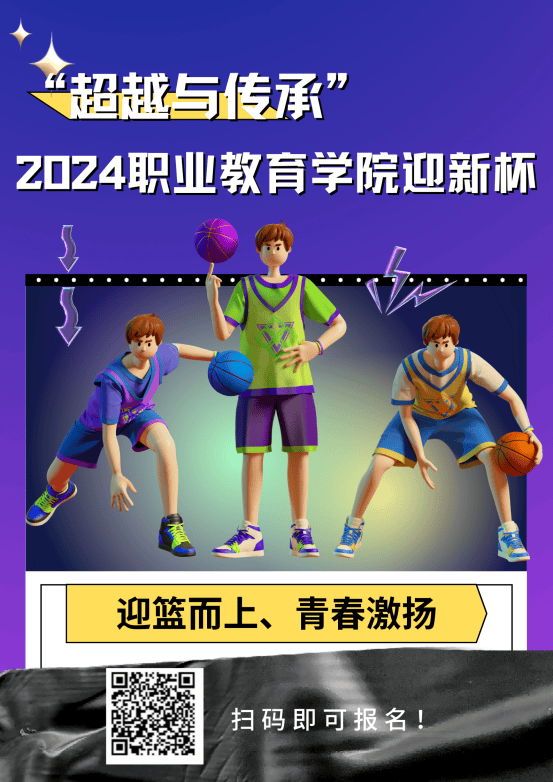 足球篮球兼任（足球的工资和蓝篮球的工资哪个高）