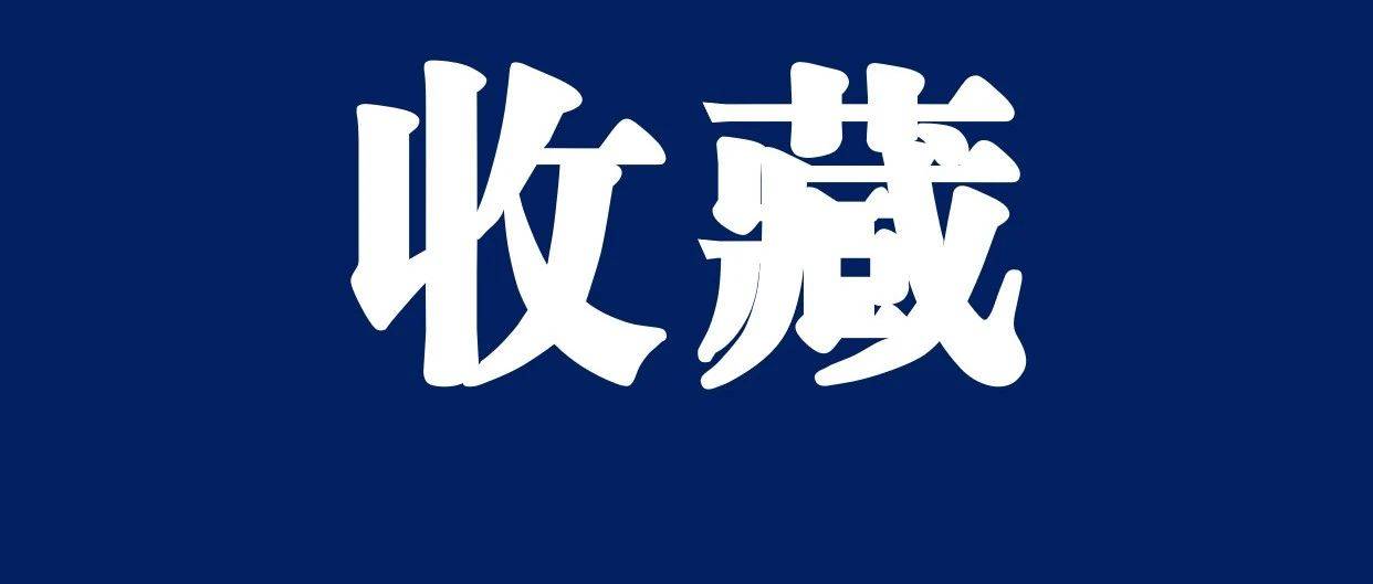 最全的原老部委直属高校名单(建议收藏)_教育部_工程_工业化