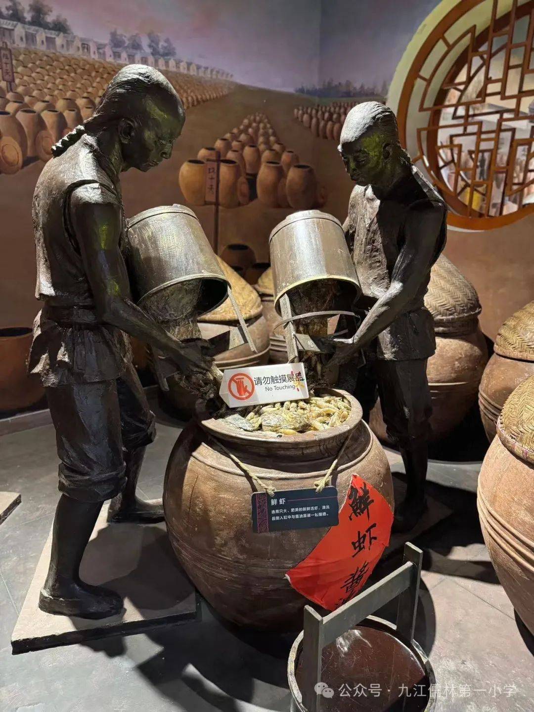 这不仅是对古法酱油酿造工艺的了解,还是对中国酱油文化的一次深刻