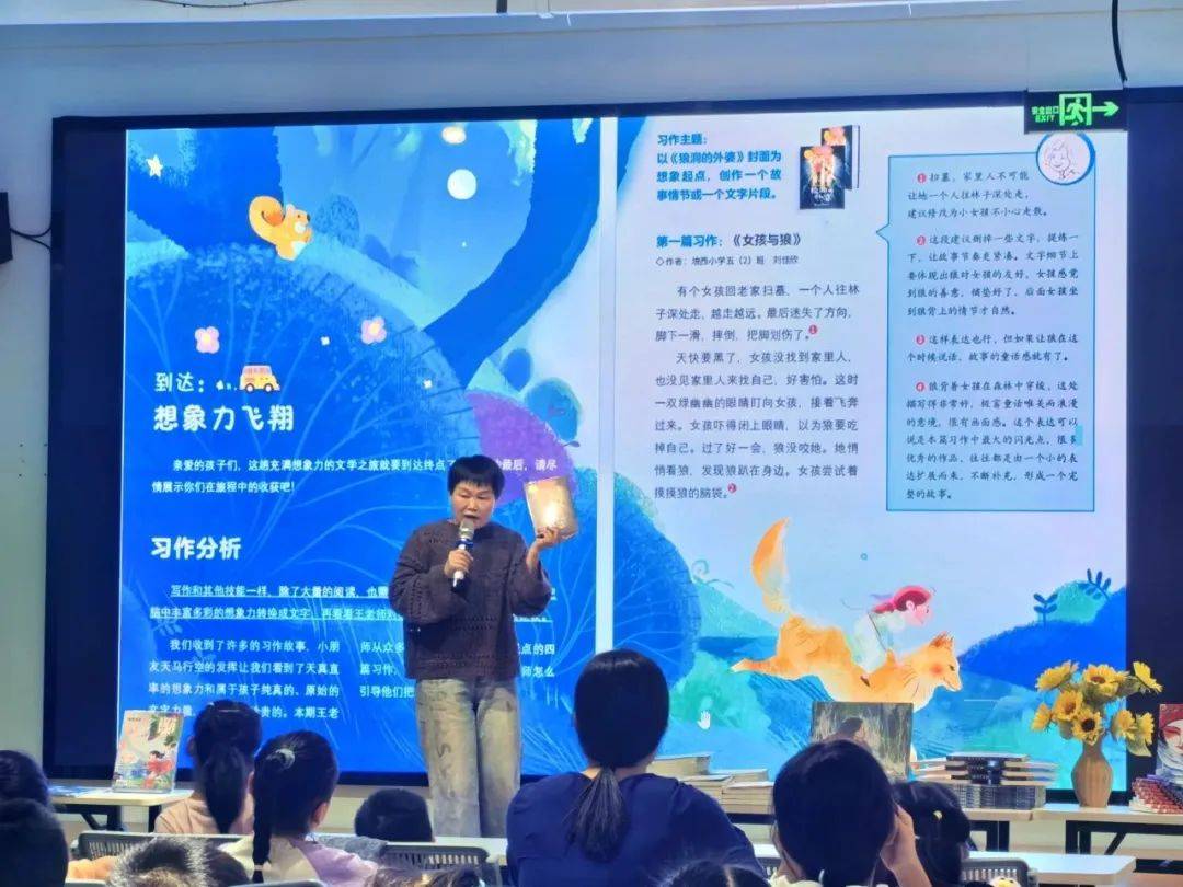 武鸣,贵港,宜州,平果新华书店开展主题活动_王勇英_孩子_写作