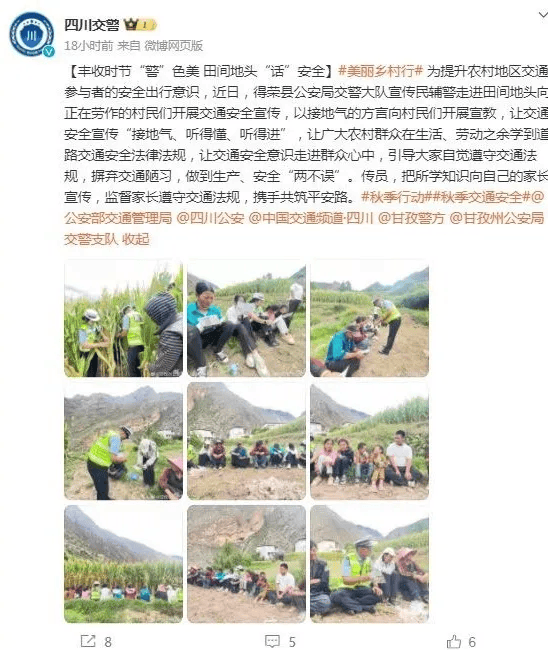 甘孜公安交警吹响"集结号"!"铁拳治违"2094起