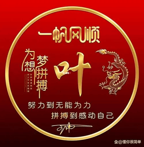 【头像推荐】姓叶女士微信头像精选