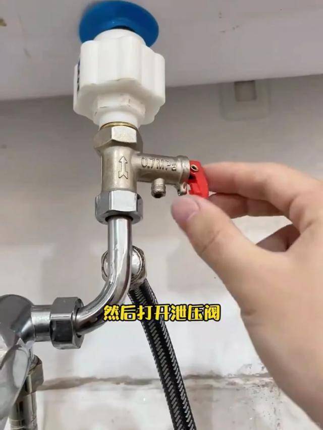 热水器清洗步骤图片