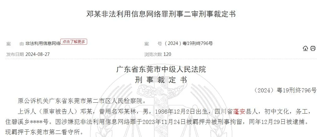 爬虫怎么设置代理ip