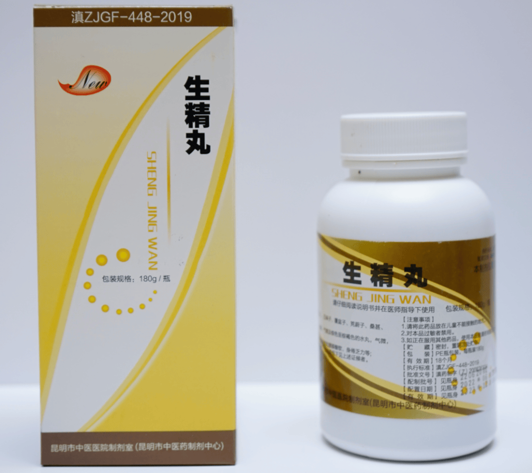 精子_生育能力_运动