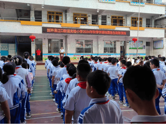 实验小学举行地震逃生疏散演练,切实增强师生应急避险安全意识_封开县
