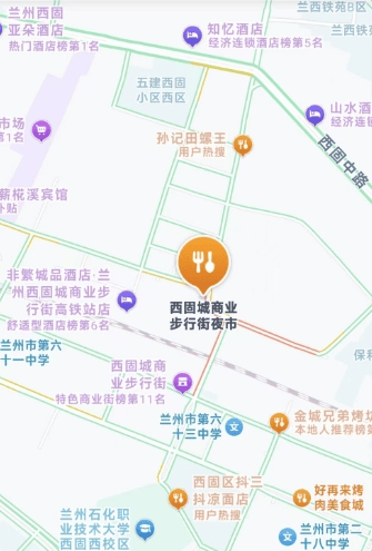 效)领取地址：二兰州市西固区西固城商业步行街(仅限11月2日—11月3日有效)领取地址：三 兰州市七