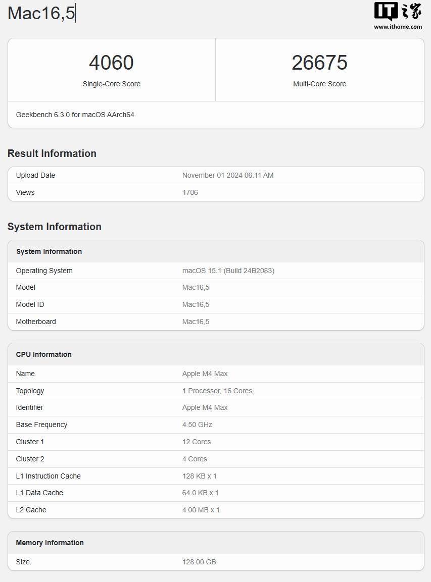 苹果新 MacBook Pro 跑分曝光：M4 Max除GPU 外全面超越 M2 Ultra