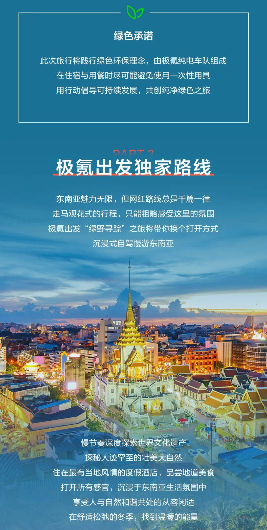 上海涯泰生物科技(上海天泽云泰生物医药有限公司)