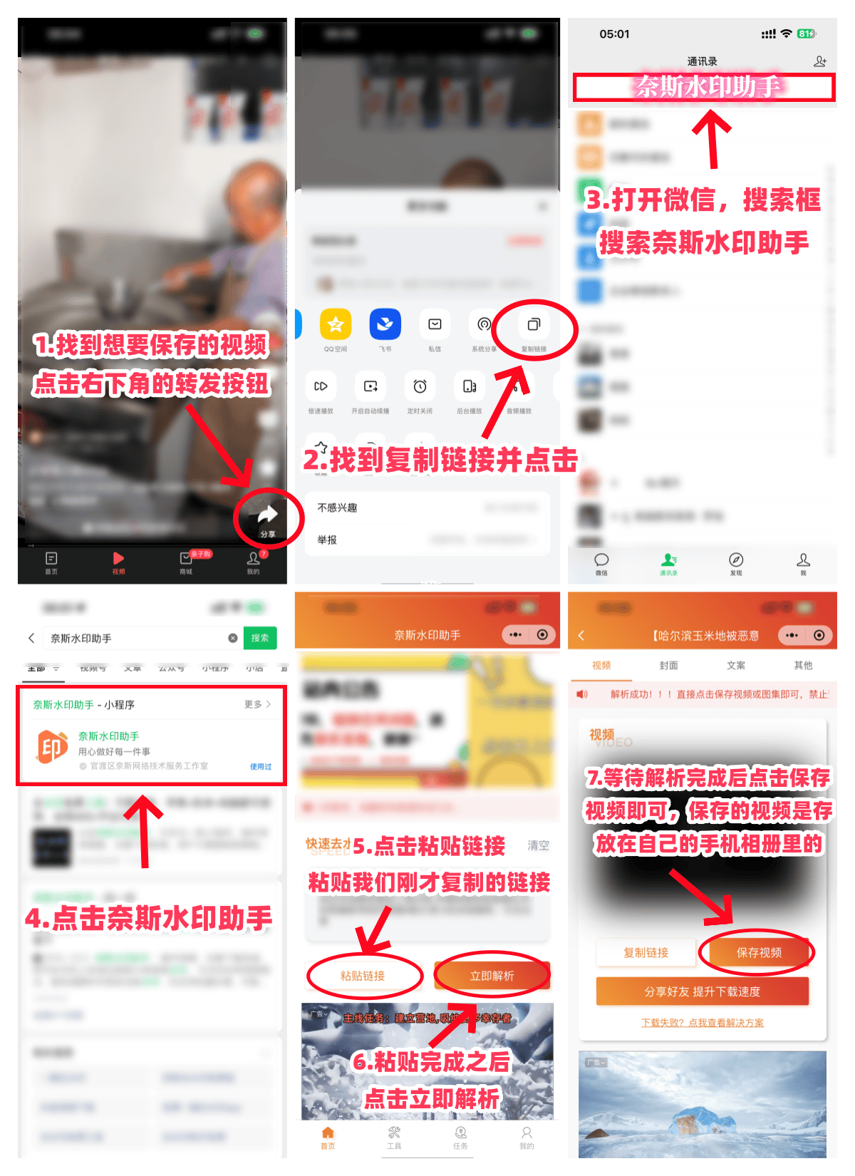 如何创建头条百科栏目视频(如何创建头条百科栏目视频教程)