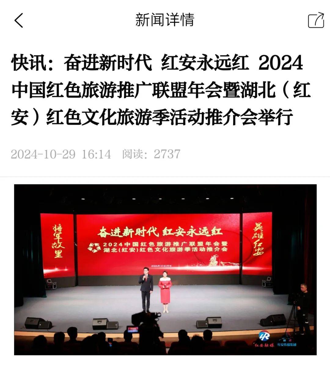 红安网站推广公司 来自搜狐网