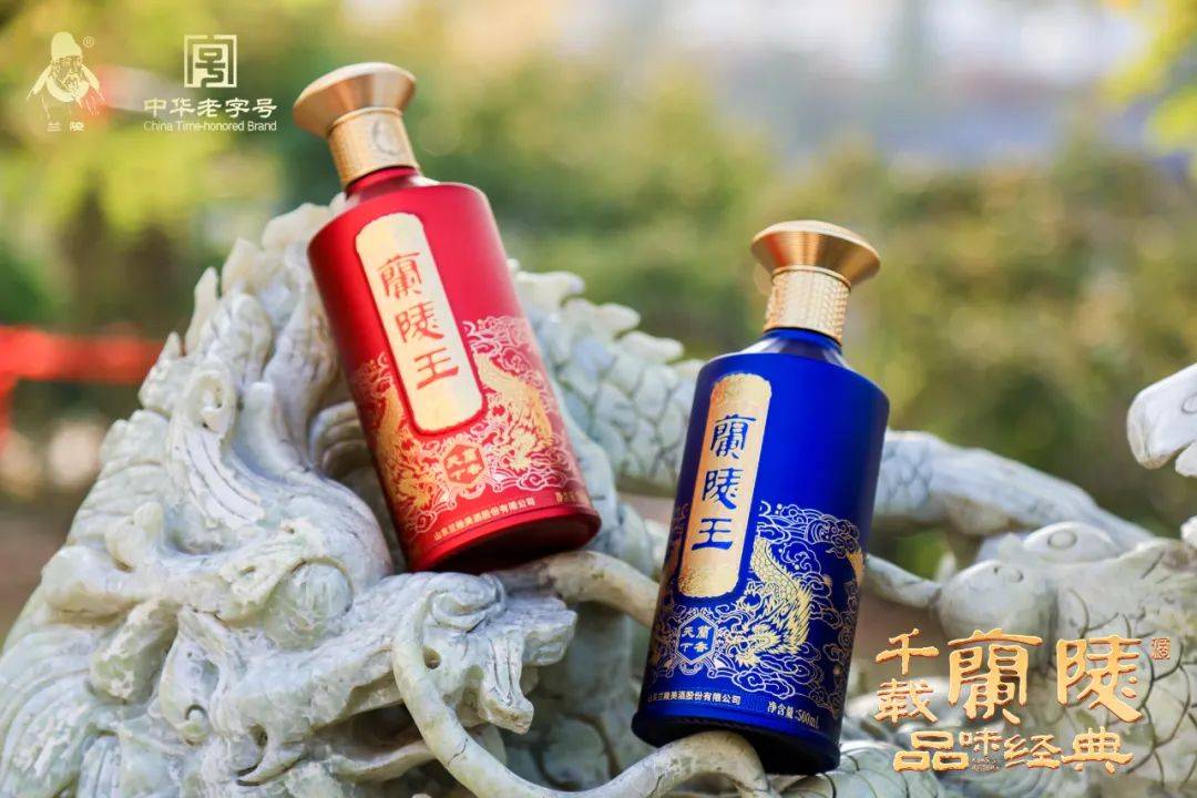 兰陵王酒 来自搜狐网