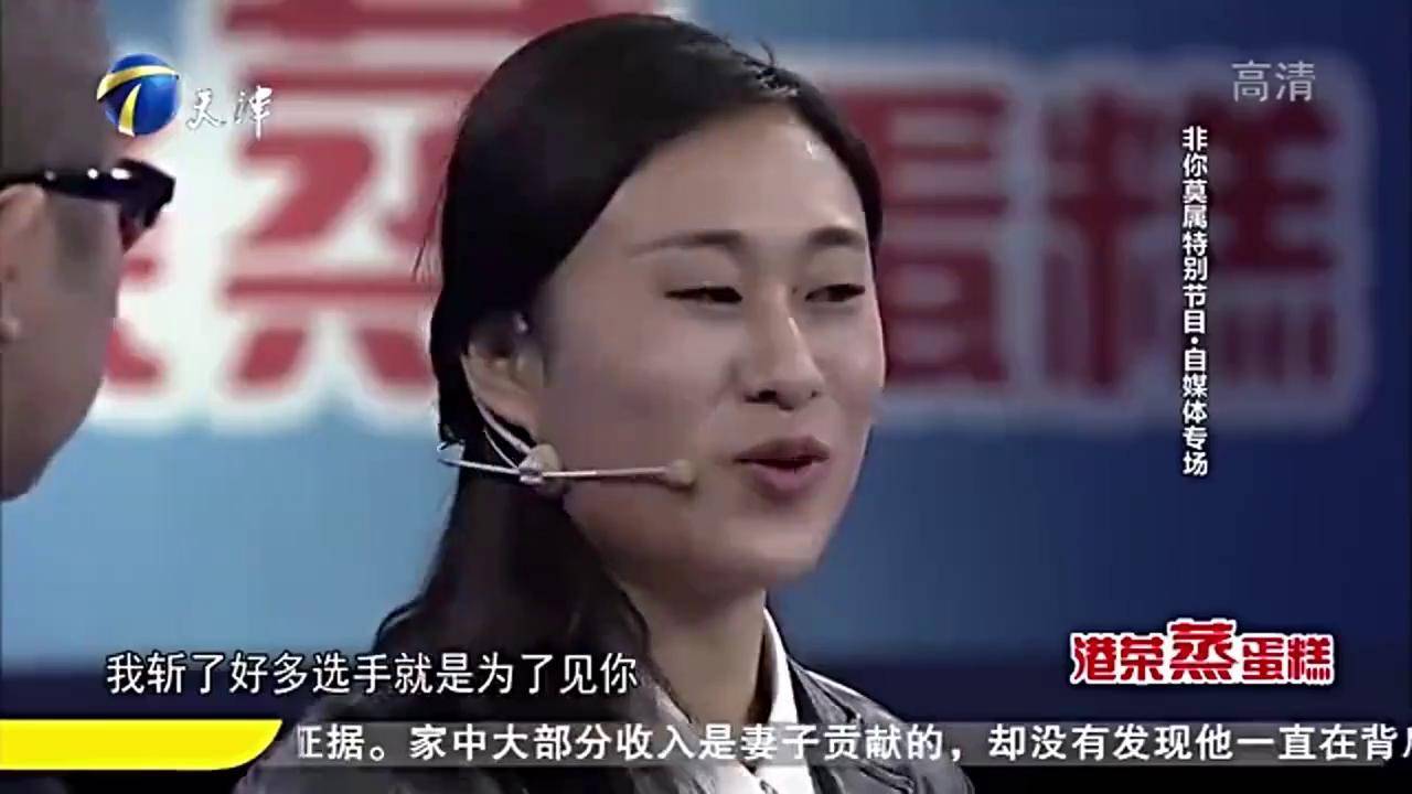 非你莫属:23岁女孩现场向涂磊表白,霸气勇敢吓坏涂磊!