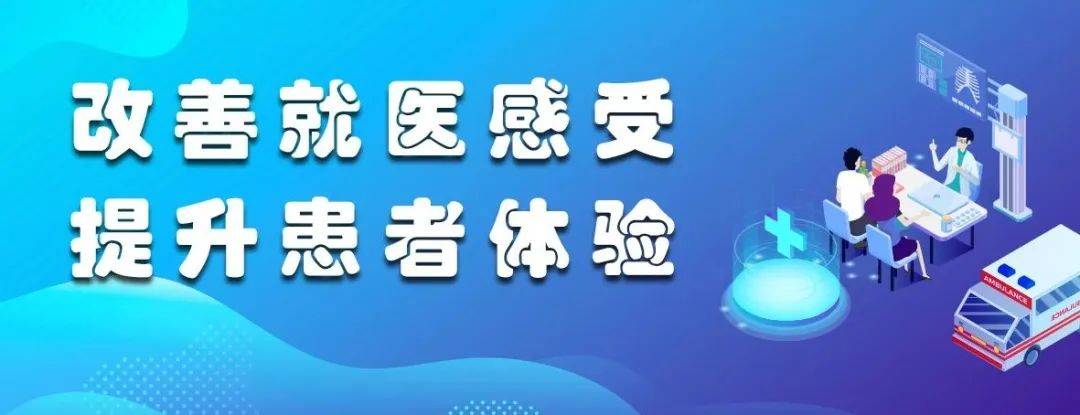 北京肿瘤医院、通州区代挂专家号，减少患者等待就医的时间的简单介绍