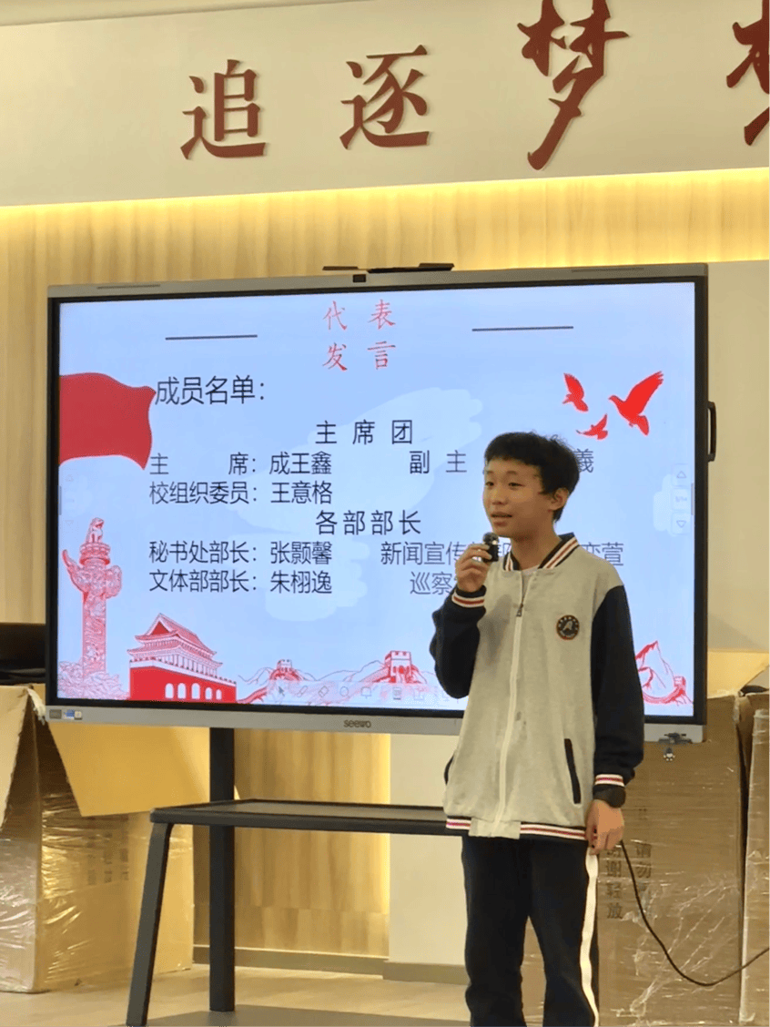 【学生会换届】学生会拍了拍你"并向你抛出橄榄枝"