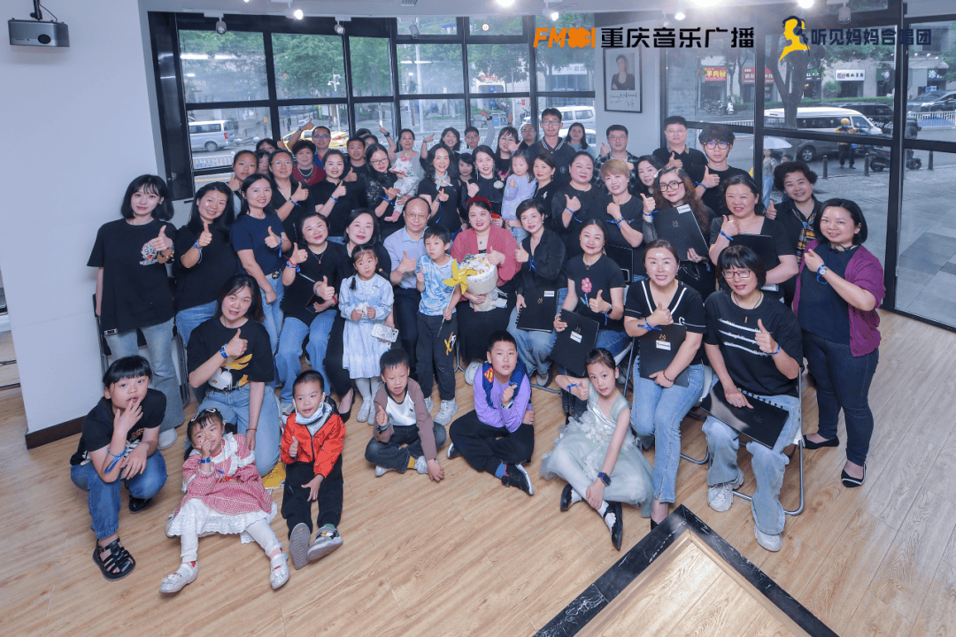 照耀自己的一束光——重庆音乐广播"听见妈妈合唱团"招新了