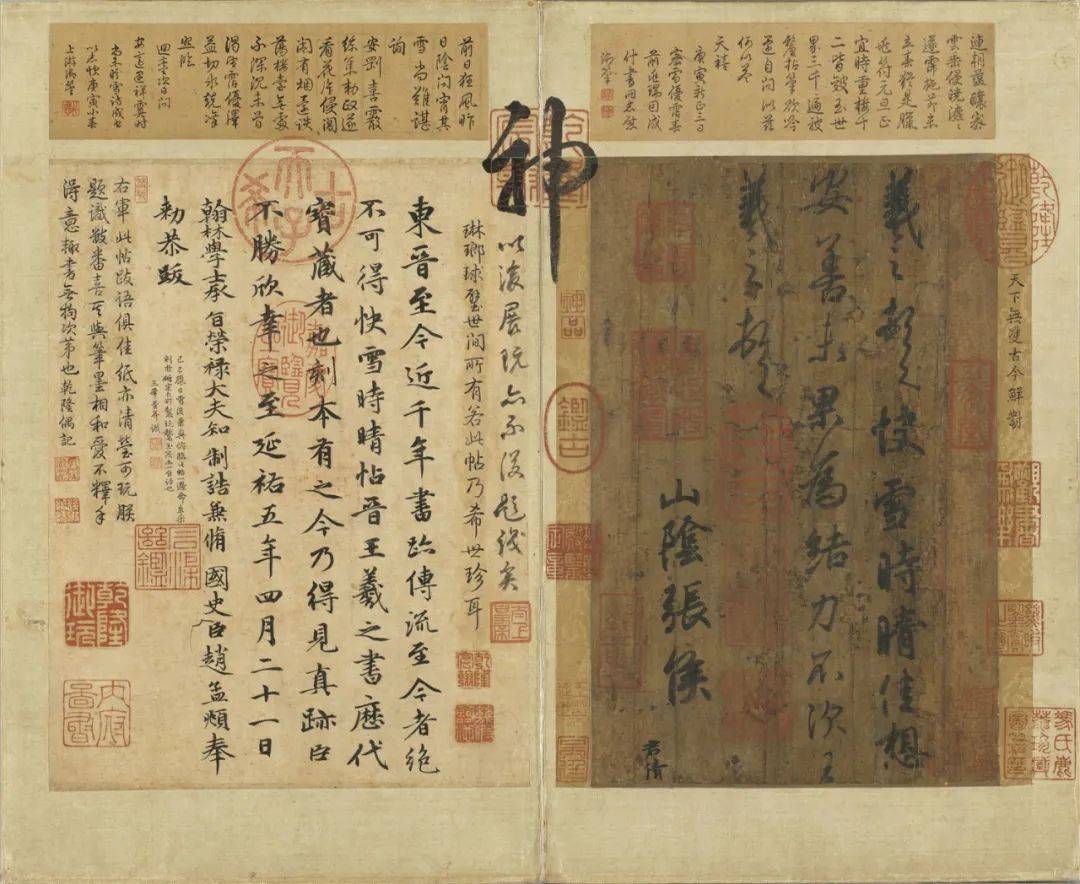 楽痴筆 水墨竹林之画賛 絹本掛軸一幅 認定書在NO 5012 号 574 【公式通販】