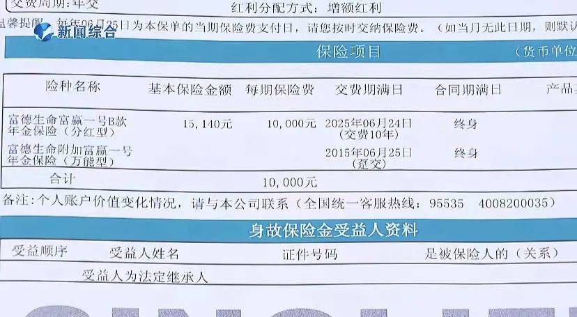 保单50万收入证明 来自搜狐网