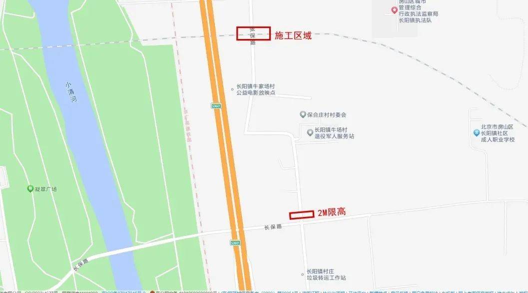 房山这个路段开展限高通行施工,注意绕行!